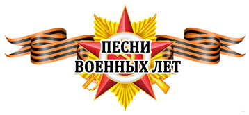 Фестиваль военной песни "На привале" Фестиваль военной песни "На привале".